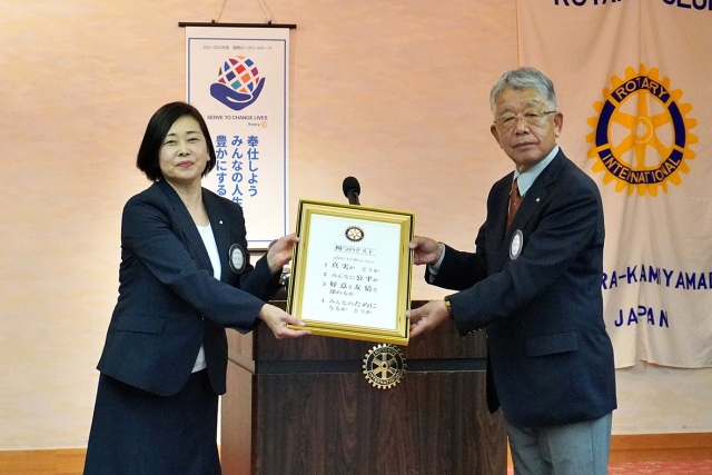 羽田容子さん入会